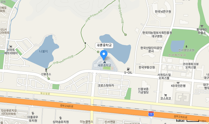 학교 찾아오시는 길 지도